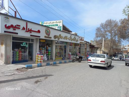 عکس فروشگاه رنگ عظیمی 