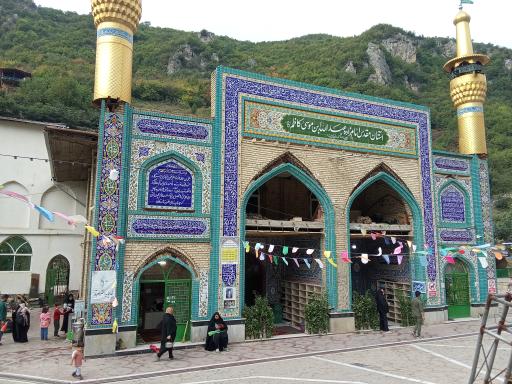 عکس امامزاده عبدالله