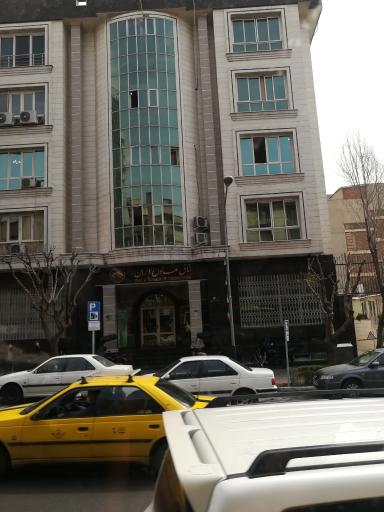 عکس اتاق تعاون ایران