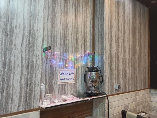 عکس همه چی کباب صبا