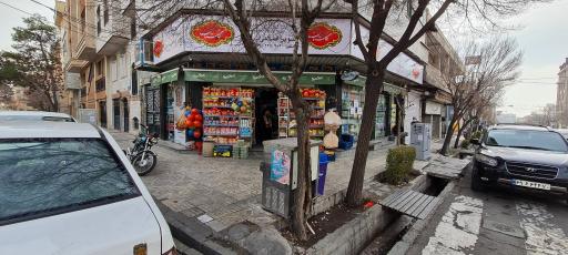 سوپر مارکت اسلامی