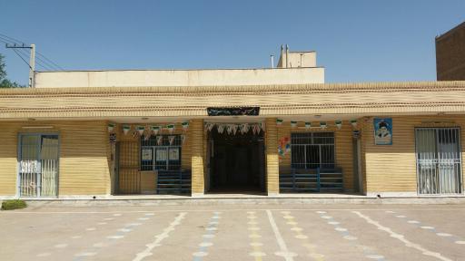 عکس مدرسه نسیم وحی