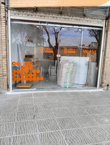 عکس نمایندگی شرکت پستی ماهکس
