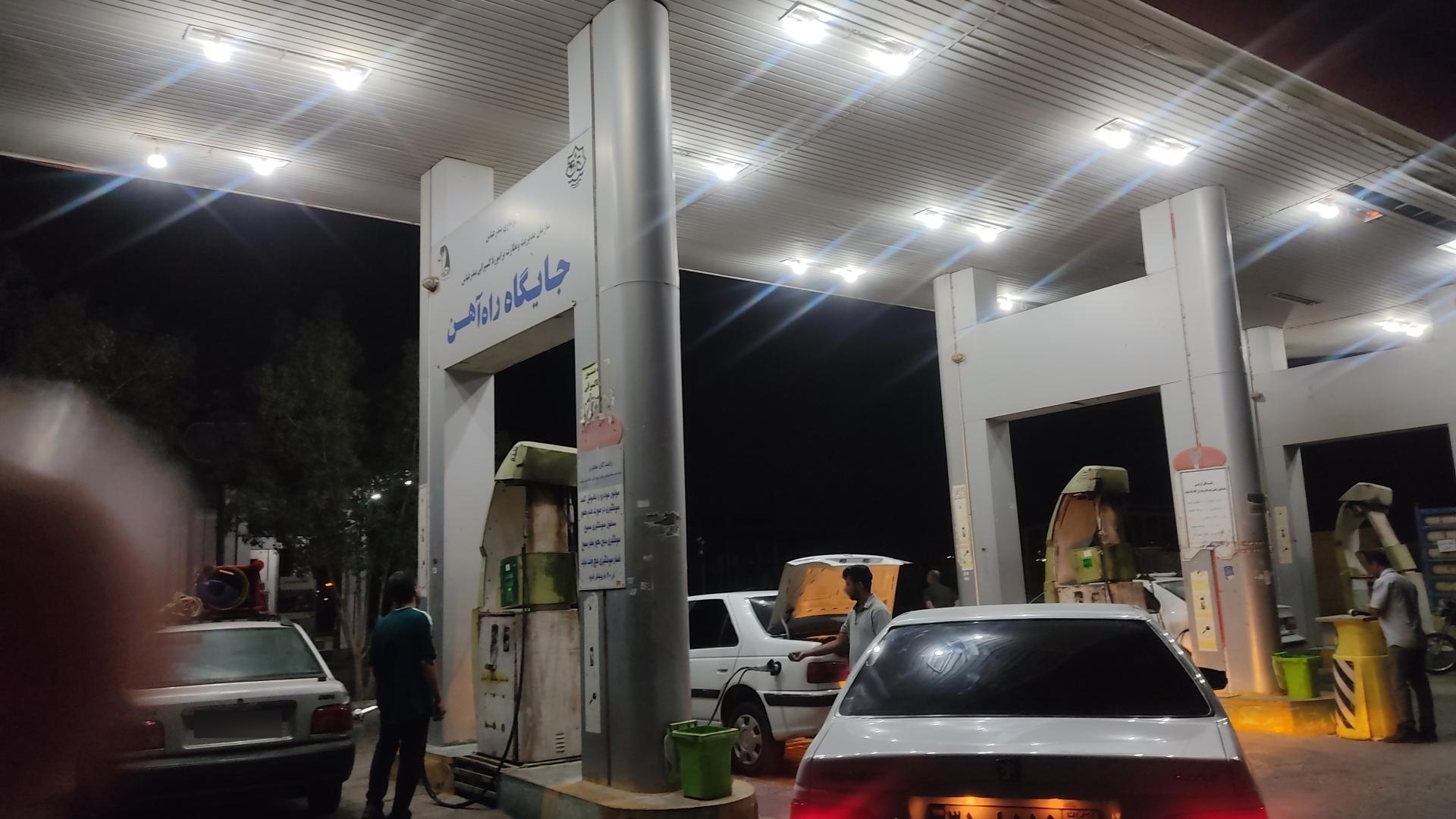 عکس جایگاه گاز شهید باسره