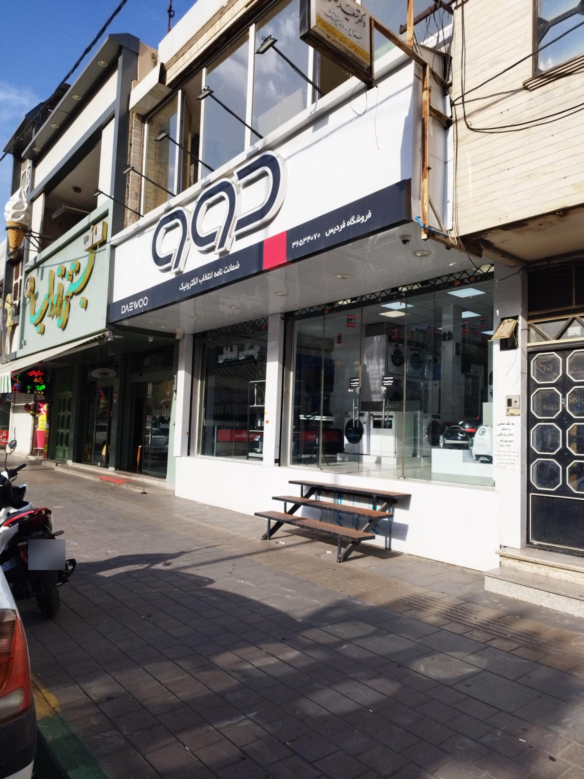 عکس نمایندگی مرکزی دوو فردیس