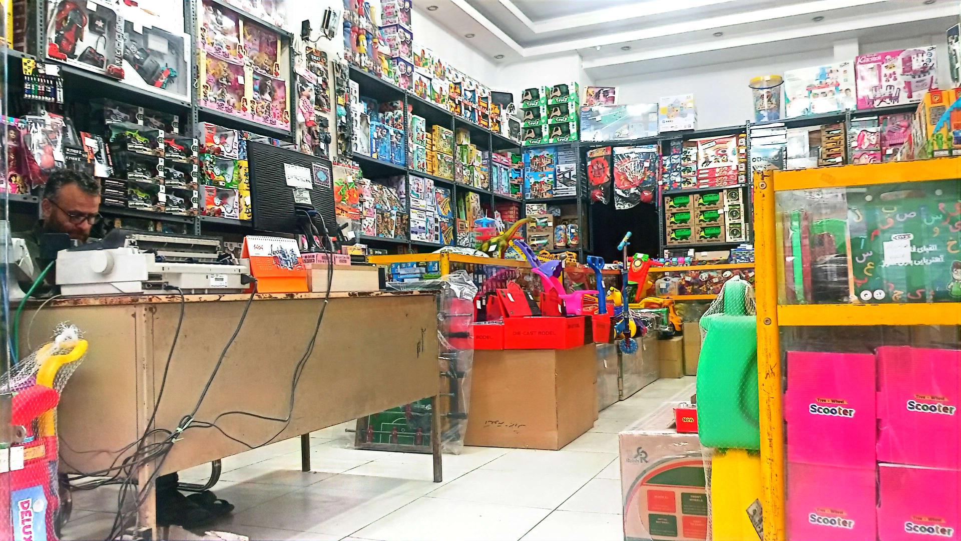 عکس پخش اسباب بازی غدیر