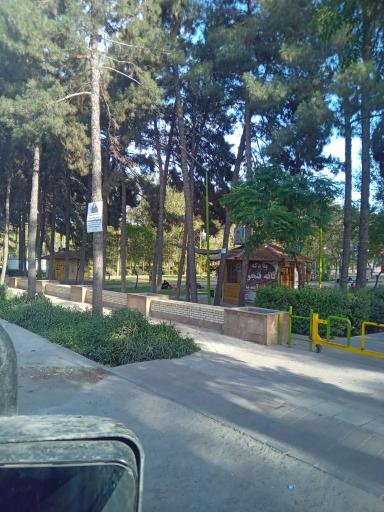 عکس پارک آیت الله مدنی