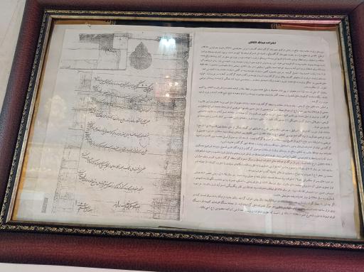 عکس امامزاده عبدالله