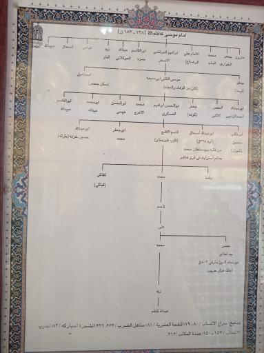 عکس امامزاده عبدالله
