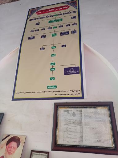 عکس امامزاده عبدالله