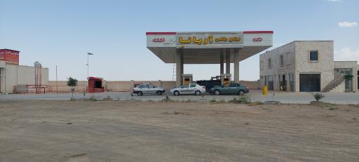 عکس مجتمع رفاهی آریانا