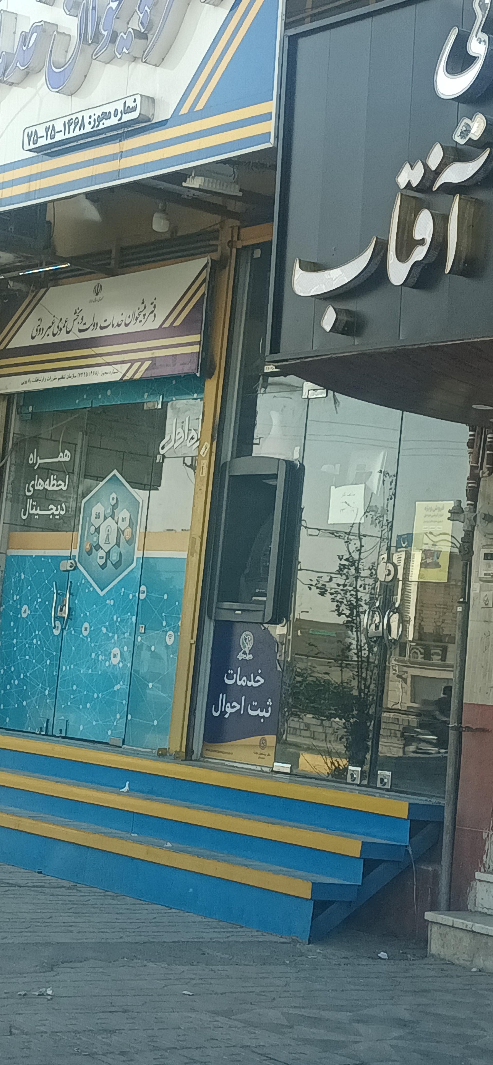 عکس خودپرداز 