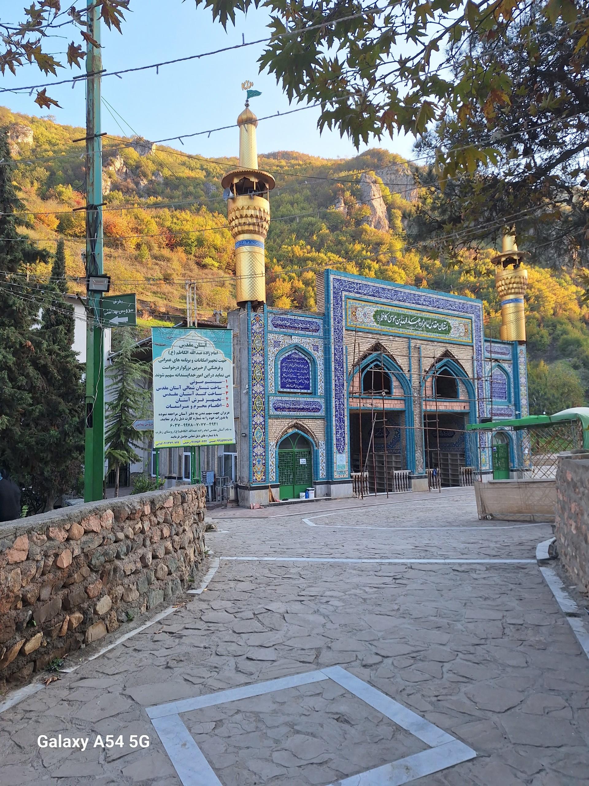 عکس امامزاده عبدالله
