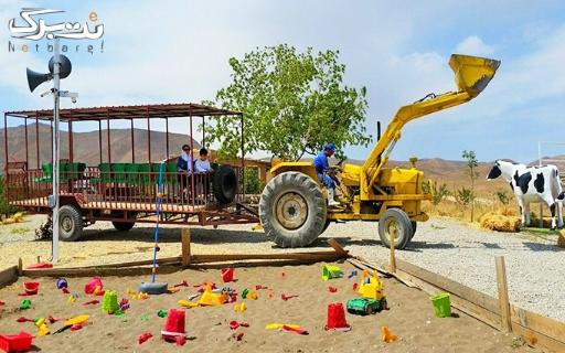 عکس هتل نمکی و مزرعه گردشگری خورشید