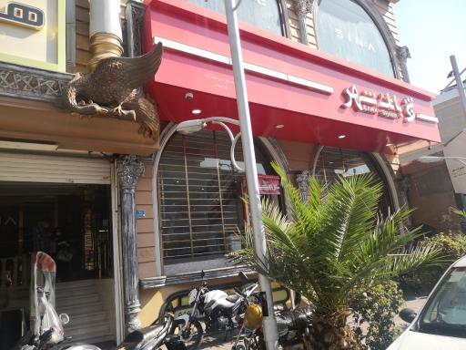 عکس بانک شهر شعبه بازار مبل