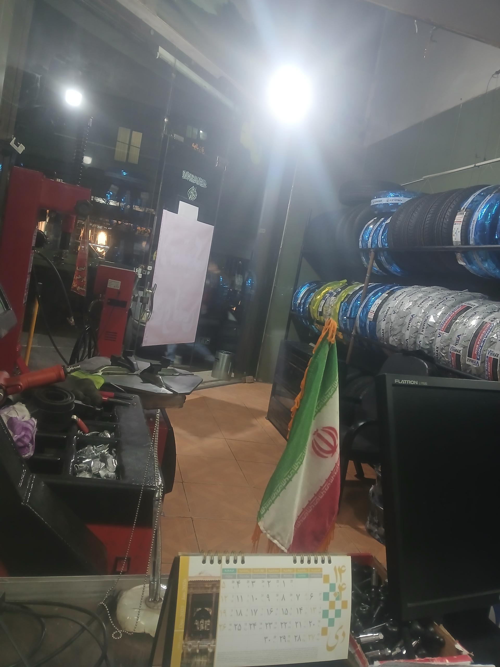 عکس لاستیک عدل 