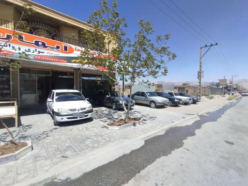 اتوگالری آیهان ۲