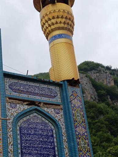 عکس امامزاده عبدالله