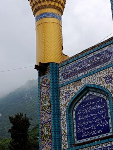 عکس امامزاده عبدالله