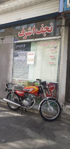 کبابی سید