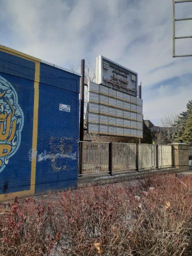 عکس کلینیک تخصصی دندانپزشکی شماره یک