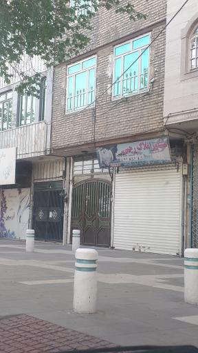 املاک رجبی