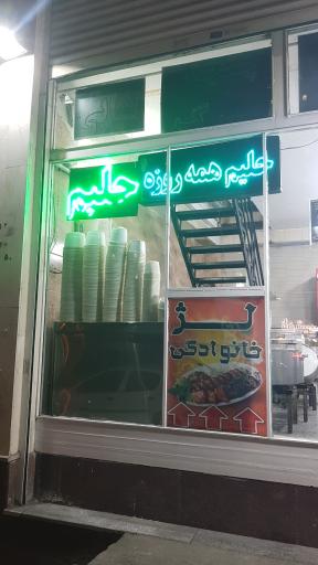 عکس کبابی گلپایگانی