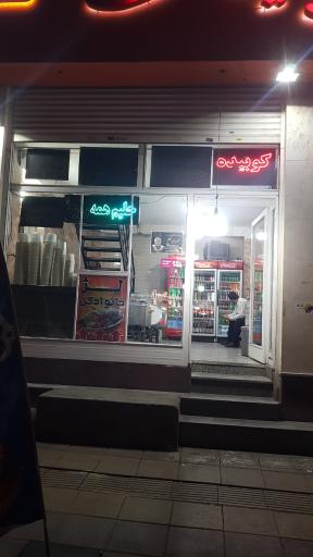 عکس کبابی گلپایگانی