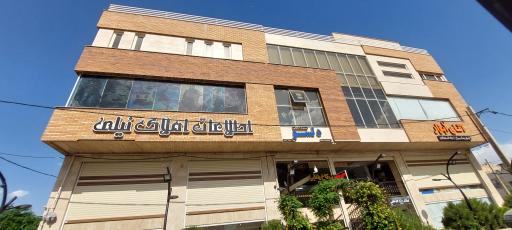 عکس اطلاعات املاک نیلی