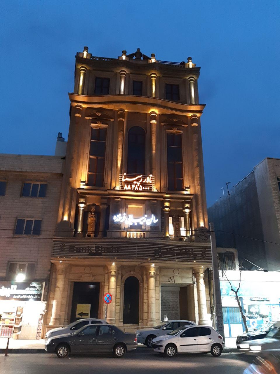 عکس تالار رسپینا