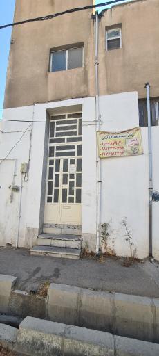عکس دفتر ازدواج ۱۸ رودهن 