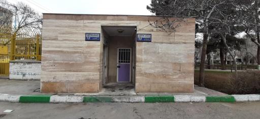 سرویس بهداشتی