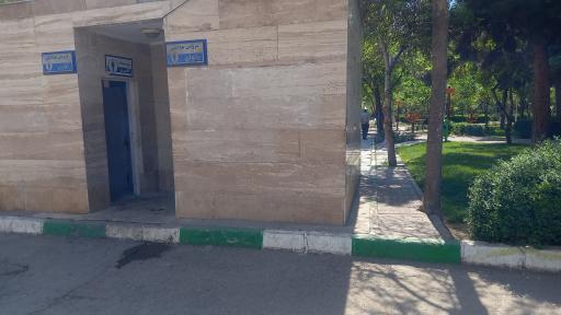 عکس سرویس بهداشتی