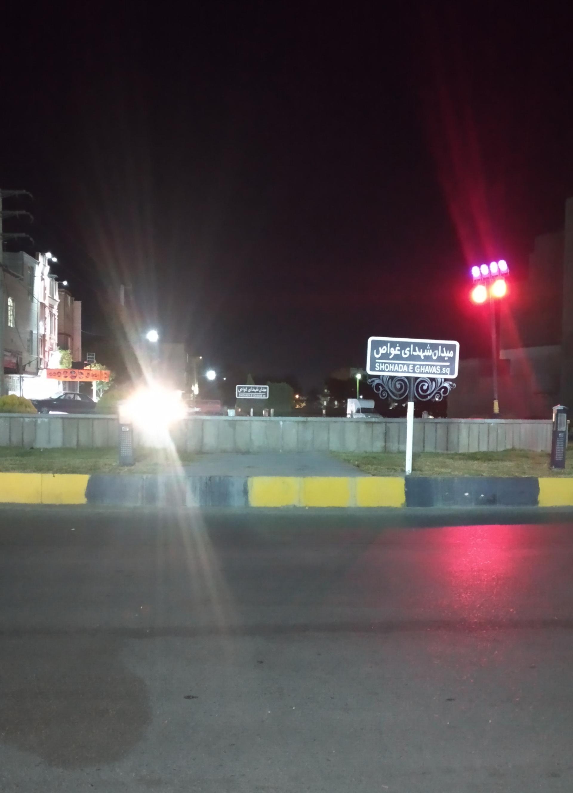 عکس میدان شهدای غواص ورامین