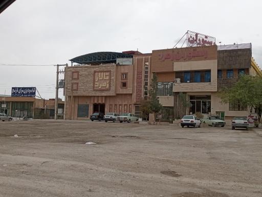 رستوران زمرد