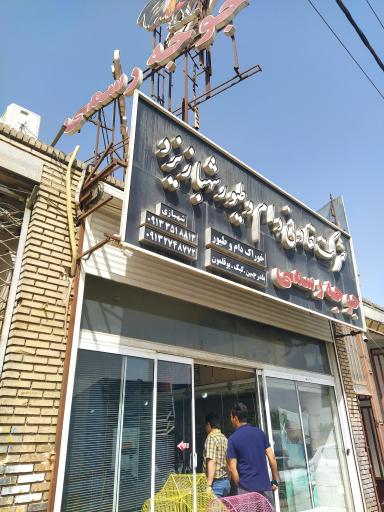 شرکت تعاونی دام و طیور شهباز یزد