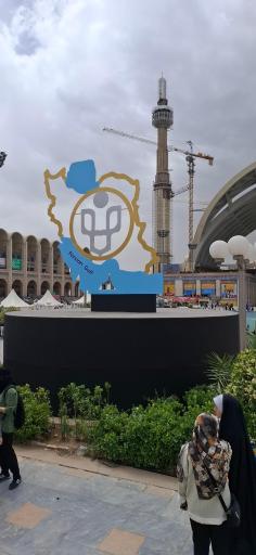 عکس مصلی امام خمینی