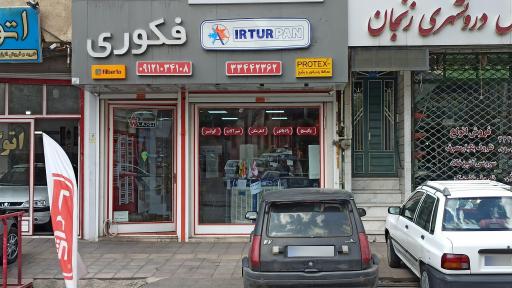 عکس نمایندگی لورچ فروشگاه فکوری 