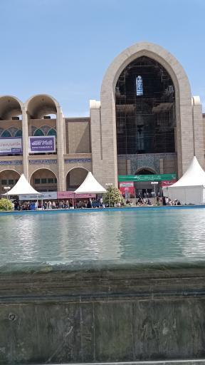 عکس مصلی امام خمینی