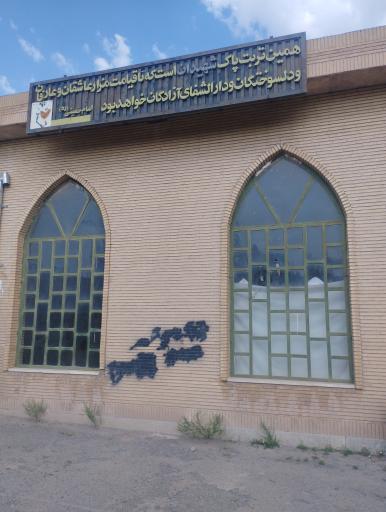 عکس گلزار شهدای منجیل