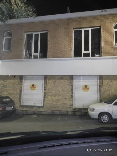 عکس فروشگاه فرهنگیان