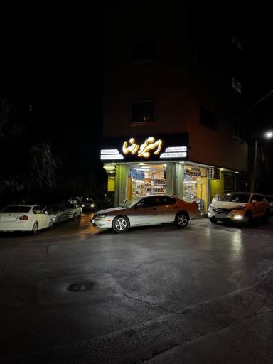 عکس استريو رضا