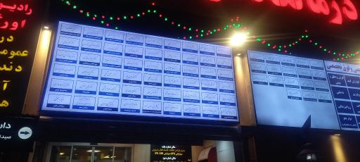 عکس دکتر ابوالقاسم رضایی