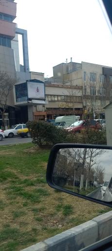 عکس قنادی طوسی