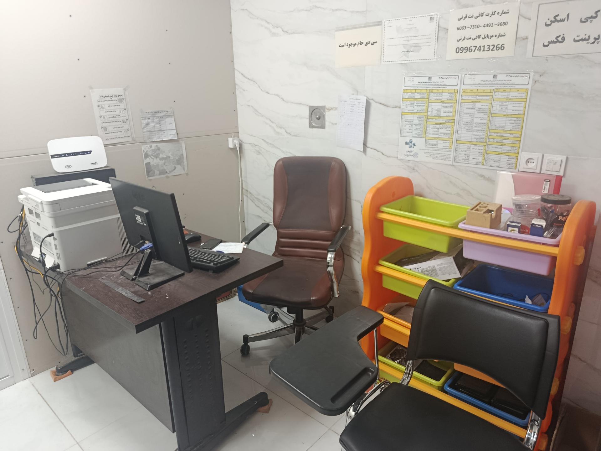 عکس کافی نت آنلاین قرنی 