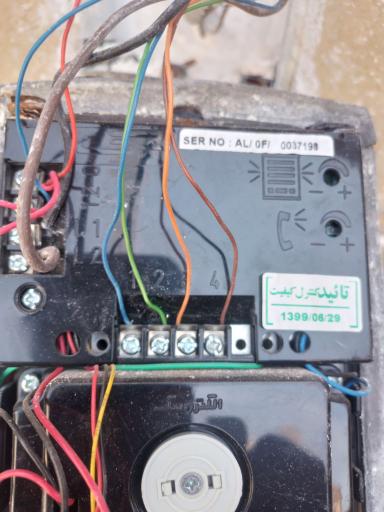 عکس تعمیرات لوازم خانگی عباسی