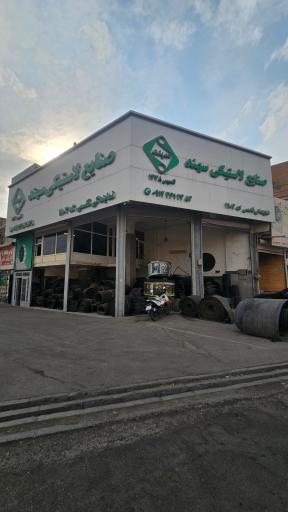 عکس تسمه نقاله قاسمی