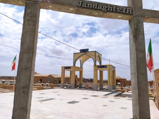 عکس قبرستان جندق