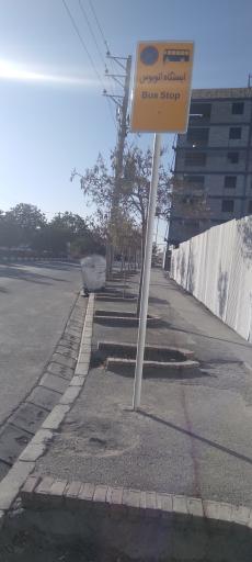 عکس مجتمع درمانی امام رضا