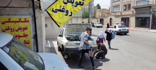 عکس اتوسرویس و مکانیکی مهدی